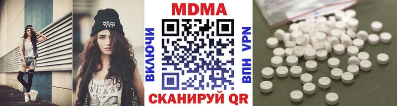 МДМА молли  наркота  Серов 