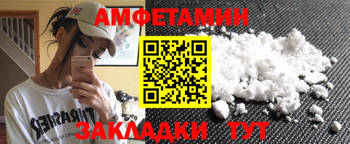 Первитин мет  Вход с VPN  Серов 