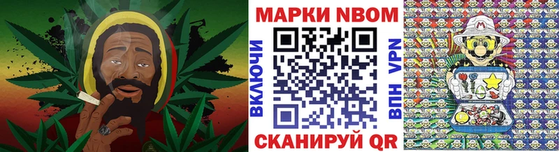 Марки 25I-NBOMe 1,8мг  Серов 
