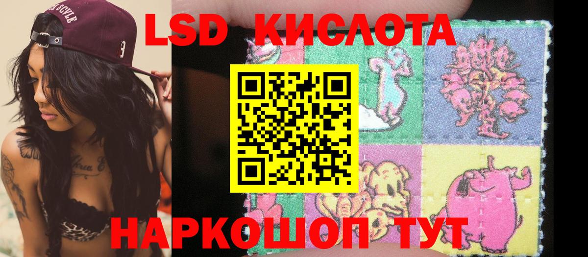 Наркотические марки  Марки N-bome 1,8мг  Вход с VPN  Серов 