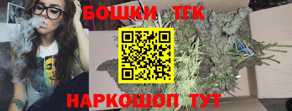 Бошки марихуана планчик Серов