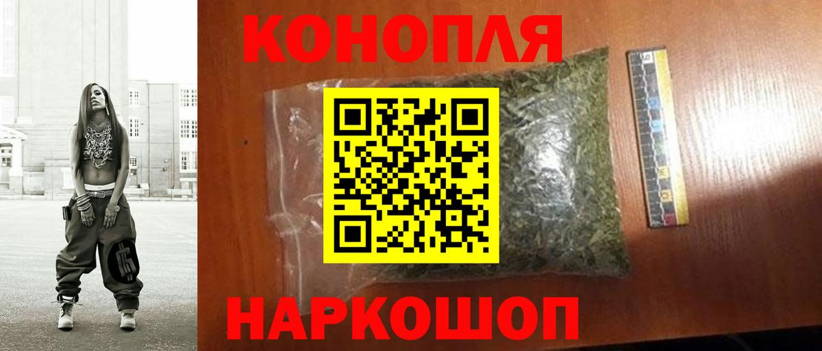 Конопля SATIVA & INDICA  Вход с VPN  Марихуана Amnesia  Серов 